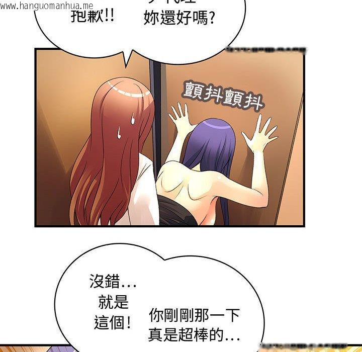 韩国漫画菜鸟蓝荠理韩漫_菜鸟蓝荠理-第4话在线免费阅读-韩国漫画-第37张图片