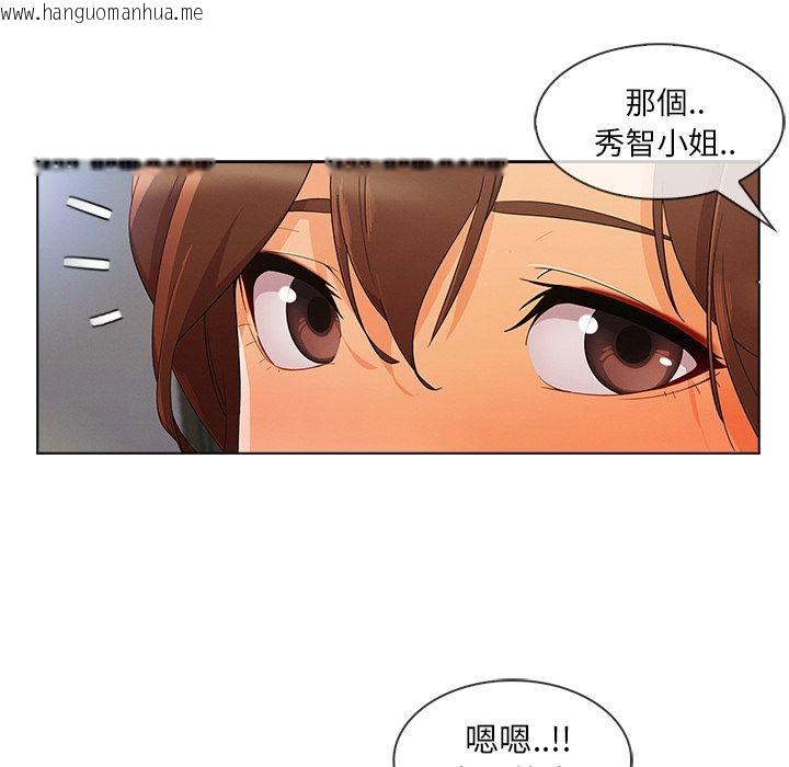 韩国漫画长腿姐姐/窈窕淑女韩漫_长腿姐姐/窈窕淑女-第26话在线免费阅读-韩国漫画-第34张图片