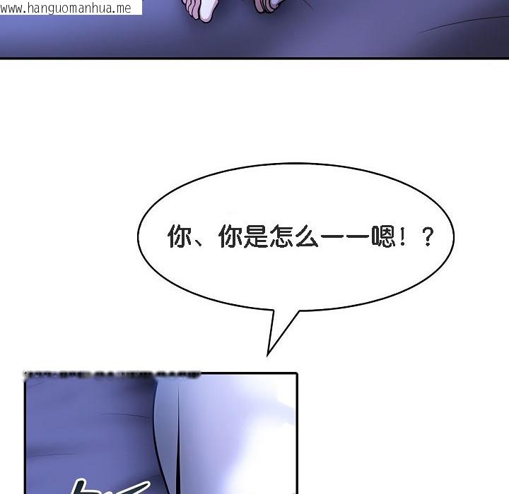 韩国漫画被召唤到异世界，然后成为半龙骑士长韩漫_被召唤到异世界，然后成为半龙骑士长-第8话在线免费阅读-韩国漫画-第130张图片