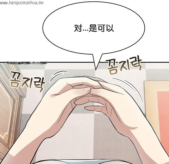 韩国漫画被召唤到异世界，然后成为半龙骑士长韩漫_被召唤到异世界，然后成为半龙骑士长-第7话在线免费阅读-韩国漫画-第133张图片