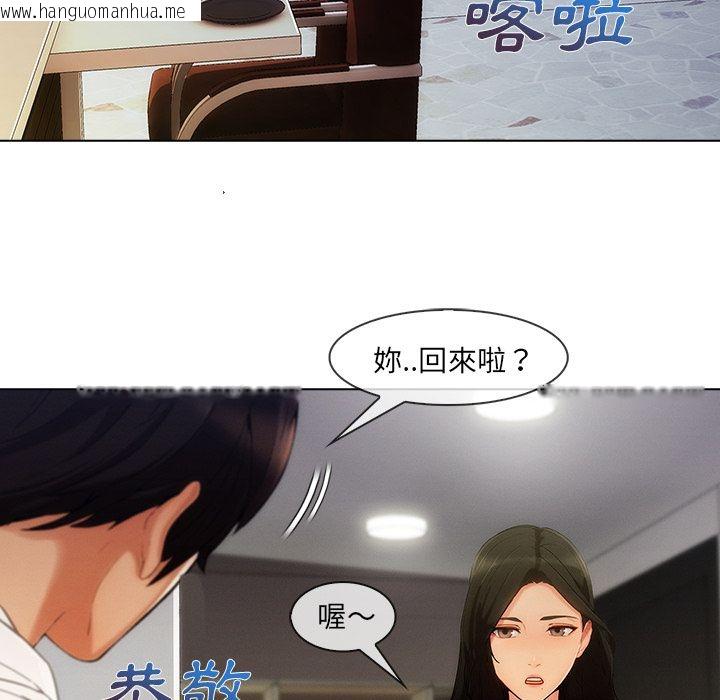 韩国漫画长腿姐姐/窈窕淑女韩漫_长腿姐姐/窈窕淑女-第26话在线免费阅读-韩国漫画-第12张图片