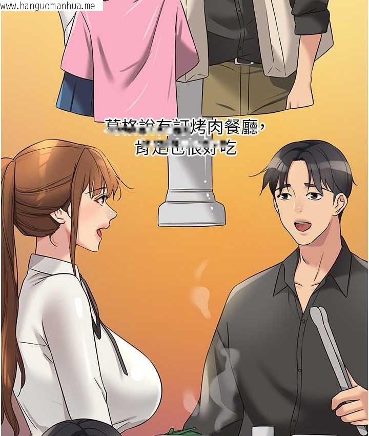 韩国漫画洞洞杂货店韩漫_洞洞杂货店-第103话-被前后夹攻到无法动弹在线免费阅读-韩国漫画-第62张图片