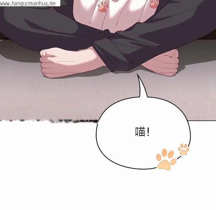 韩国漫画猫猫牵红线韩漫_猫猫牵红线-第4话在线免费阅读-韩国漫画-第19张图片