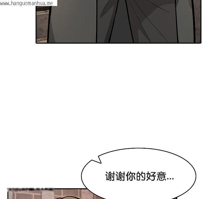 韩国漫画被召唤到异世界，然后成为半龙骑士长韩漫_被召唤到异世界，然后成为半龙骑士长-第17话在线免费阅读-韩国漫画-第113张图片