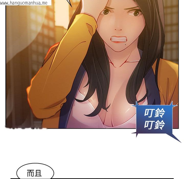 韩国漫画长腿姐姐/窈窕淑女韩漫_长腿姐姐/窈窕淑女-第1话在线免费阅读-韩国漫画-第180张图片