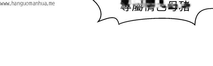 韩国漫画Sweet-sound韩漫_Sweet-sound-第17话在线免费阅读-韩国漫画-第41张图片