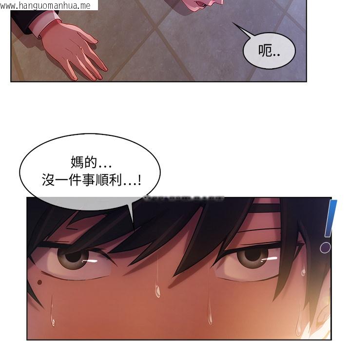 韩国漫画长腿姐姐/窈窕淑女韩漫_长腿姐姐/窈窕淑女-第1话在线免费阅读-韩国漫画-第143张图片