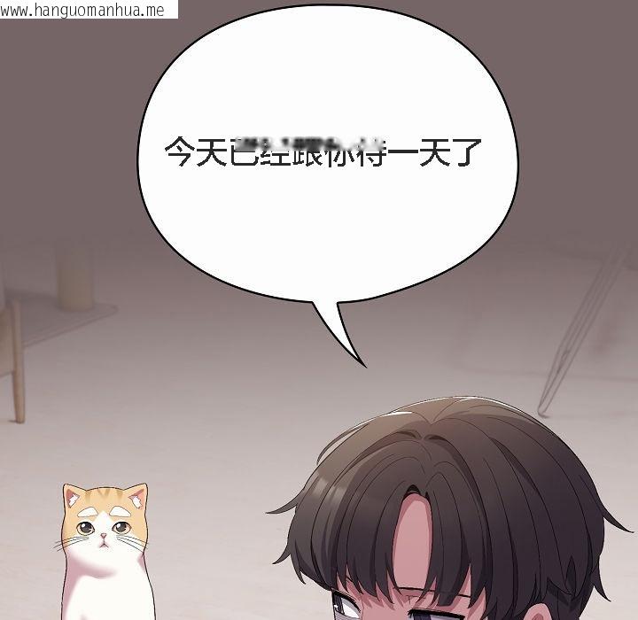 韩国漫画猫猫牵红线韩漫_猫猫牵红线-第4话在线免费阅读-韩国漫画-第183张图片