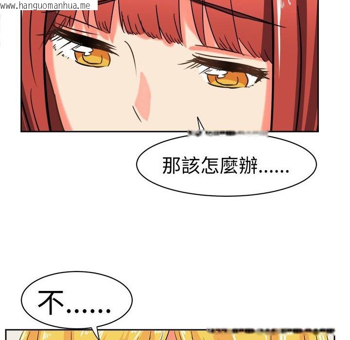 韩国漫画Sweet-sound韩漫_Sweet-sound-第11话在线免费阅读-韩国漫画-第84张图片