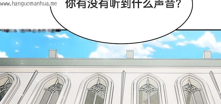 韩国漫画被召唤到异世界，然后成为半龙骑士长韩漫_被召唤到异世界，然后成为半龙骑士长-第6话在线免费阅读-韩国漫画-第92张图片