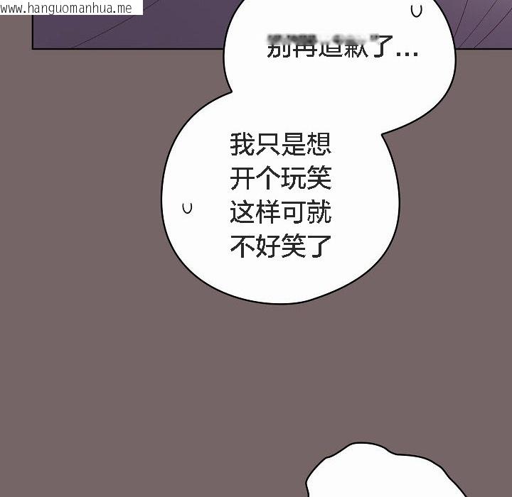 韩国漫画猫猫牵红线韩漫_猫猫牵红线-第3话在线免费阅读-韩国漫画-第94张图片