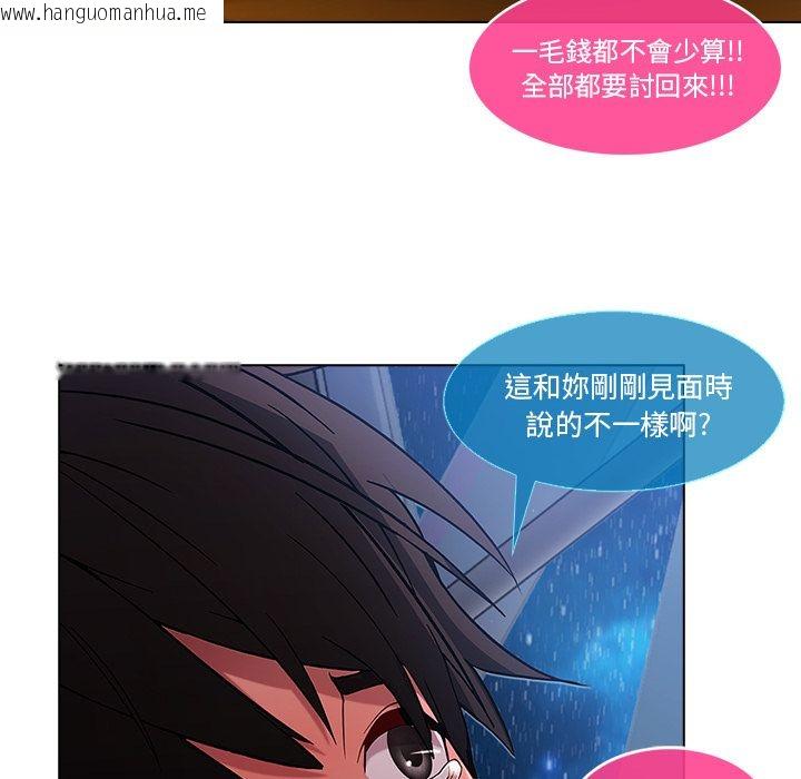 韩国漫画长腿姐姐/窈窕淑女韩漫_长腿姐姐/窈窕淑女-第3话在线免费阅读-韩国漫画-第168张图片