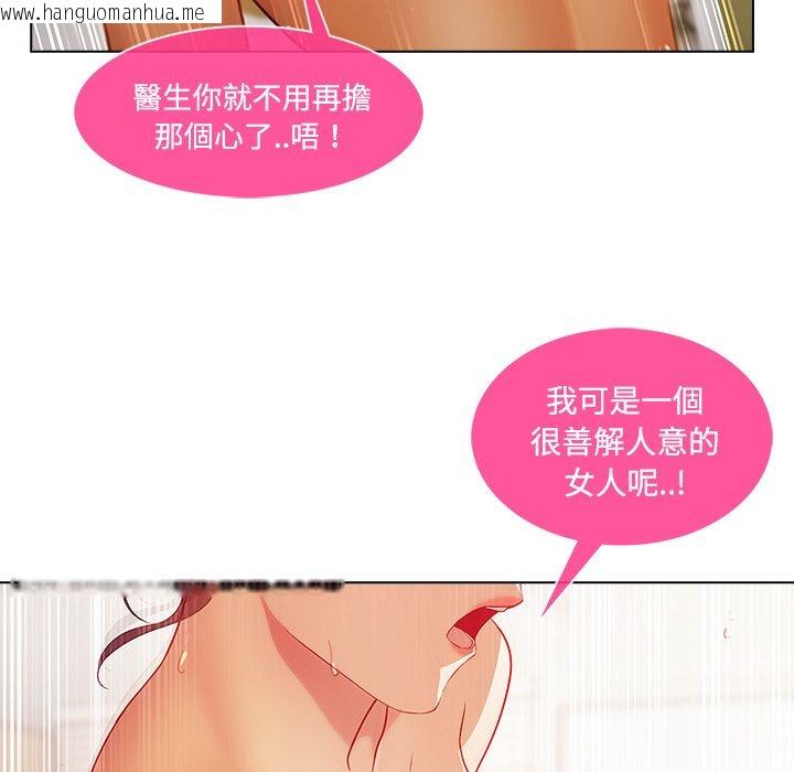 韩国漫画长腿姐姐/窈窕淑女韩漫_长腿姐姐/窈窕淑女-第18话在线免费阅读-韩国漫画-第74张图片