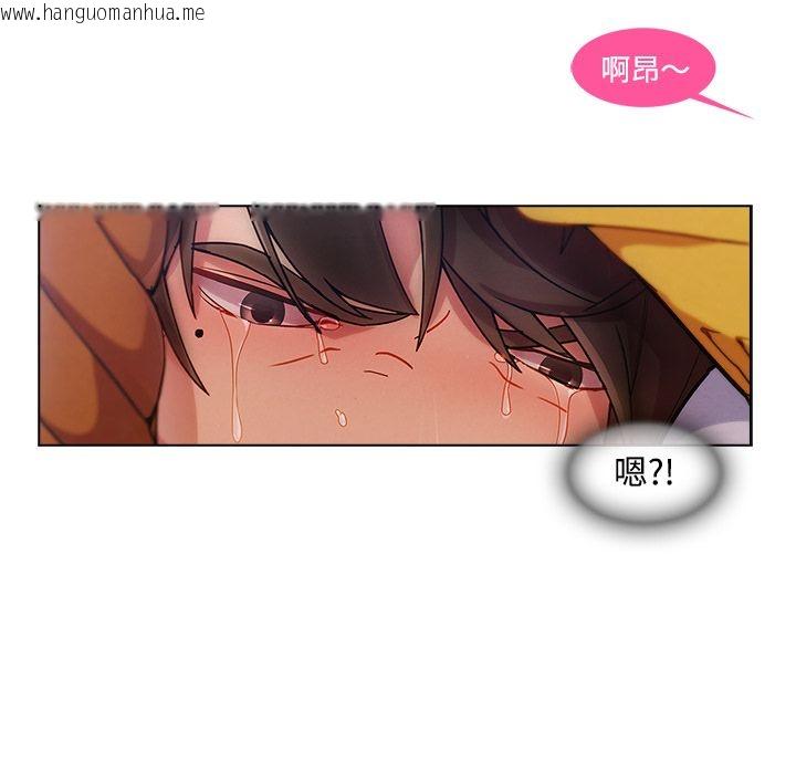 韩国漫画长腿姐姐/窈窕淑女韩漫_长腿姐姐/窈窕淑女-第19话在线免费阅读-韩国漫画-第61张图片