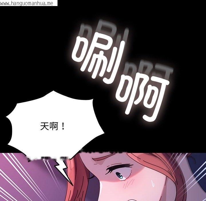 韩国漫画我家的赘婿大人/赘婿要通吃韩漫_我家的赘婿大人/赘婿要通吃-第59话在线免费阅读-韩国漫画-第35张图片