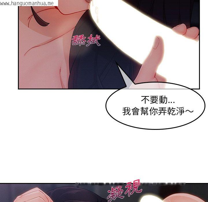 韩国漫画长腿姐姐/窈窕淑女韩漫_长腿姐姐/窈窕淑女-第35话在线免费阅读-韩国漫画-第67张图片