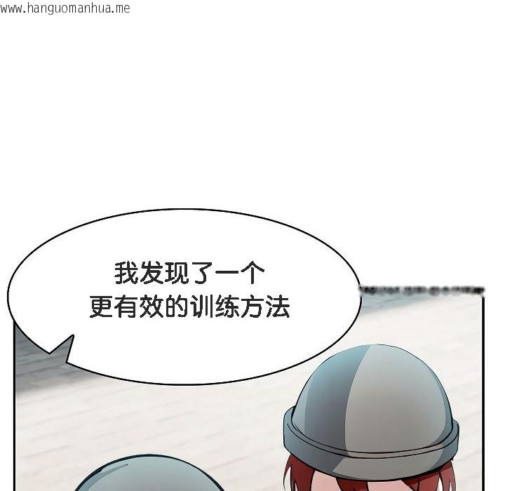 韩国漫画被召唤到异世界，然后成为半龙骑士长韩漫_被召唤到异世界，然后成为半龙骑士长-第12话在线免费阅读-韩国漫画-第90张图片