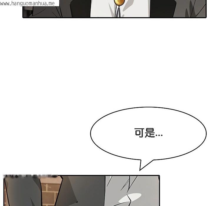 韩国漫画被召唤到异世界，然后成为半龙骑士长韩漫_被召唤到异世界，然后成为半龙骑士长-第17话在线免费阅读-韩国漫画-第85张图片