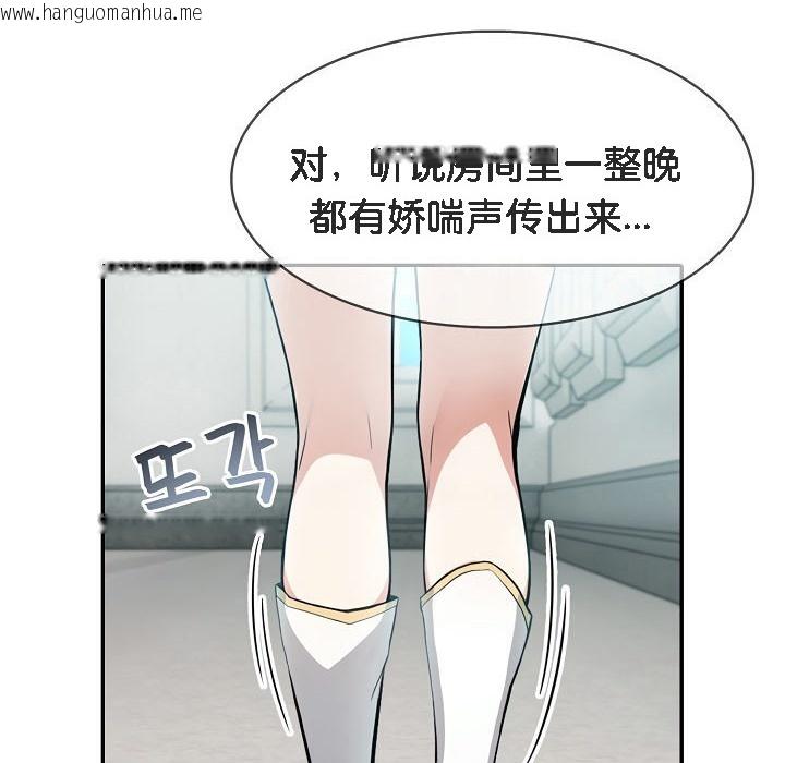 韩国漫画被召唤到异世界，然后成为半龙骑士长韩漫_被召唤到异世界，然后成为半龙骑士长-第5话在线免费阅读-韩国漫画-第10张图片