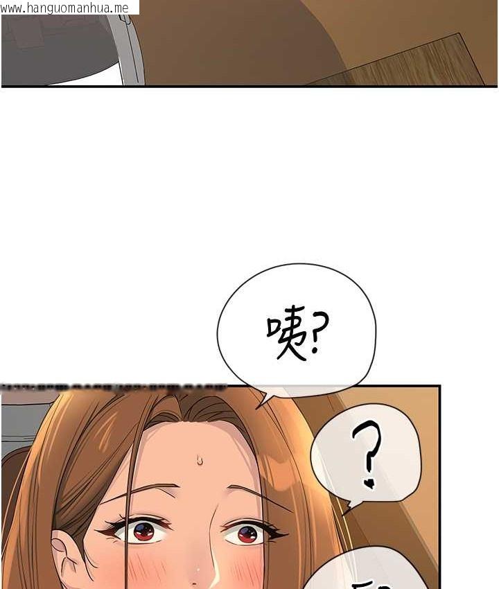 韩国漫画洞洞杂货店韩漫_洞洞杂货店-第103话-被前后夹攻到无法动弹在线免费阅读-韩国漫画-第8张图片