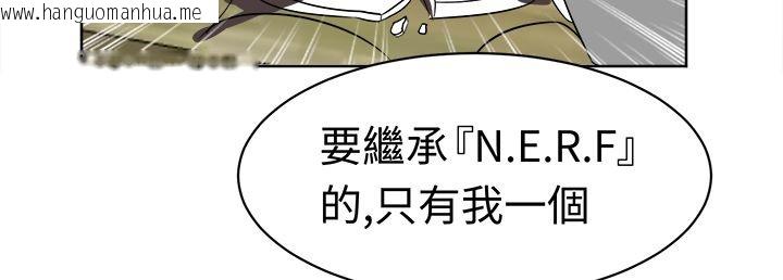 韩国漫画Sweet-sound韩漫_Sweet-sound-第19话在线免费阅读-韩国漫画-第63张图片