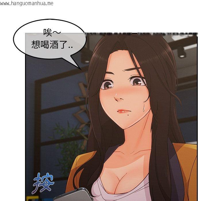 韩国漫画长腿姐姐/窈窕淑女韩漫_长腿姐姐/窈窕淑女-第36话在线免费阅读-韩国漫画-第106张图片