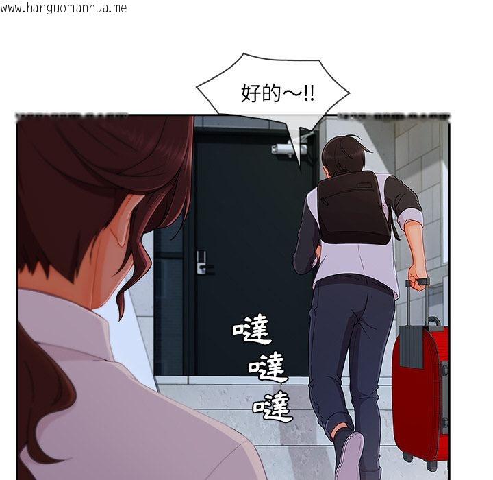 韩国漫画长腿姐姐/窈窕淑女韩漫_长腿姐姐/窈窕淑女-第37话在线免费阅读-韩国漫画-第111张图片