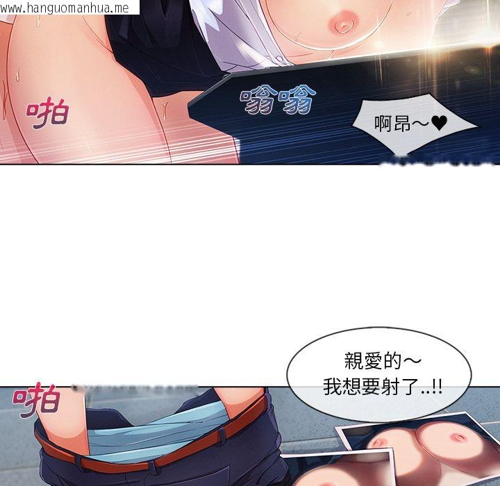 韩国漫画长腿姐姐/窈窕淑女韩漫_长腿姐姐/窈窕淑女-第26话在线免费阅读-韩国漫画-第100张图片