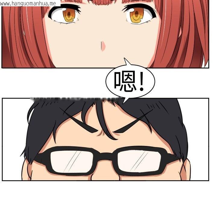 韩国漫画Sweet-sound韩漫_Sweet-sound-第14话在线免费阅读-韩国漫画-第36张图片