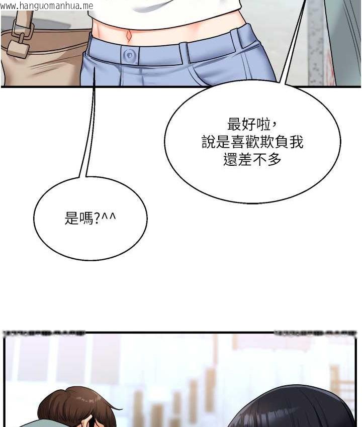 韩国漫画玩转学姐韩漫_玩转学姐-第32话-处女的酒后邀约在线免费阅读-韩国漫画-第73张图片