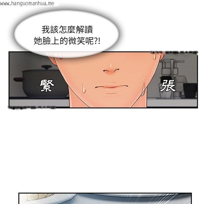 韩国漫画长腿姐姐/窈窕淑女韩漫_长腿姐姐/窈窕淑女-第35话在线免费阅读-韩国漫画-第92张图片