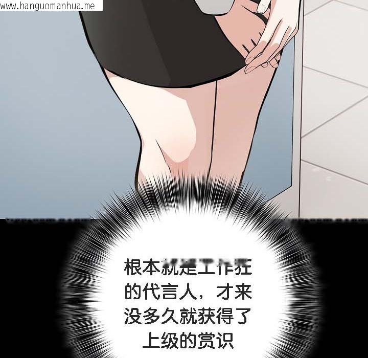 韩国漫画被召唤到异世界，然后成为半龙骑士长韩漫_被召唤到异世界，然后成为半龙骑士长-第18话在线免费阅读-韩国漫画-第18张图片