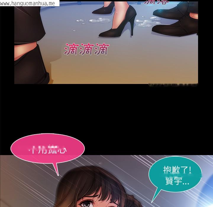 韩国漫画长腿姐姐/窈窕淑女韩漫_长腿姐姐/窈窕淑女-第2话在线免费阅读-韩国漫画-第80张图片