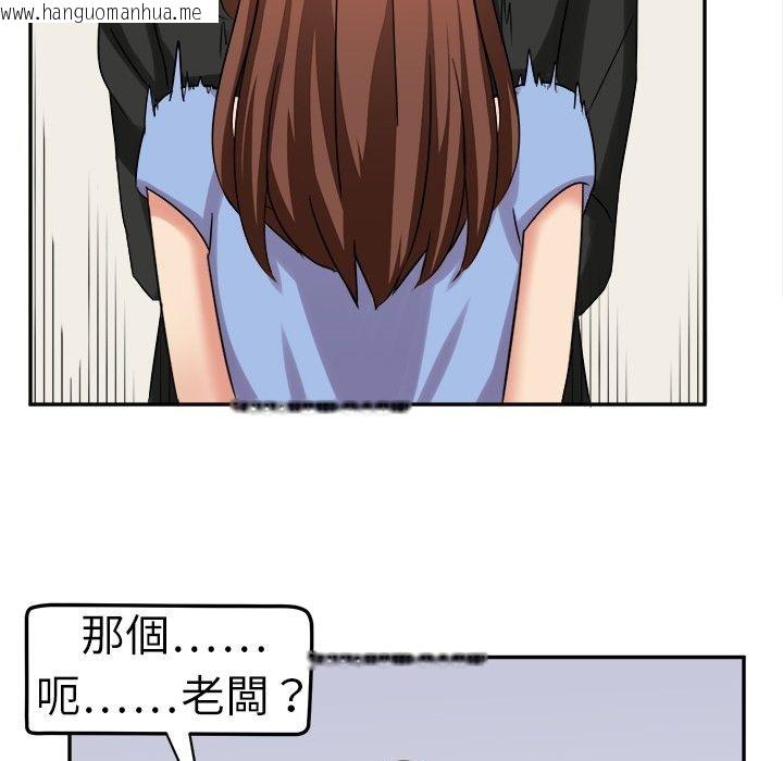 韩国漫画Sweet-sound韩漫_Sweet-sound-第3话在线免费阅读-韩国漫画-第53张图片