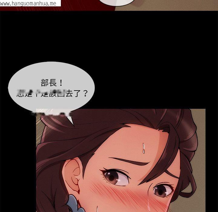 韩国漫画长腿姐姐/窈窕淑女韩漫_长腿姐姐/窈窕淑女-第32话在线免费阅读-韩国漫画-第74张图片