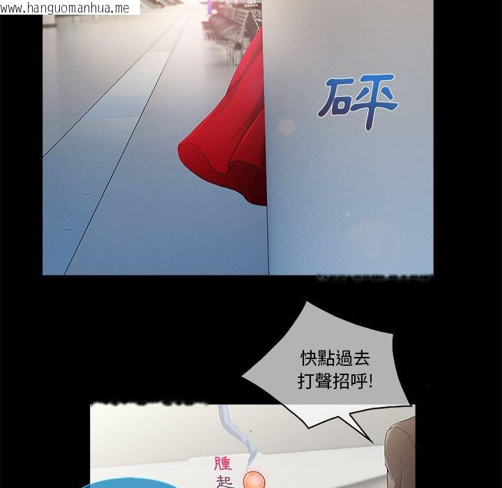 韩国漫画长腿姐姐/窈窕淑女韩漫_长腿姐姐/窈窕淑女-第3话在线免费阅读-韩国漫画-第129张图片