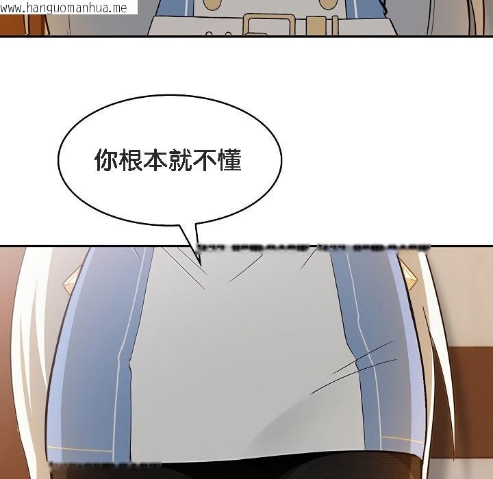 韩国漫画被召唤到异世界，然后成为半龙骑士长韩漫_被召唤到异世界，然后成为半龙骑士长-第1话在线免费阅读-韩国漫画-第251张图片