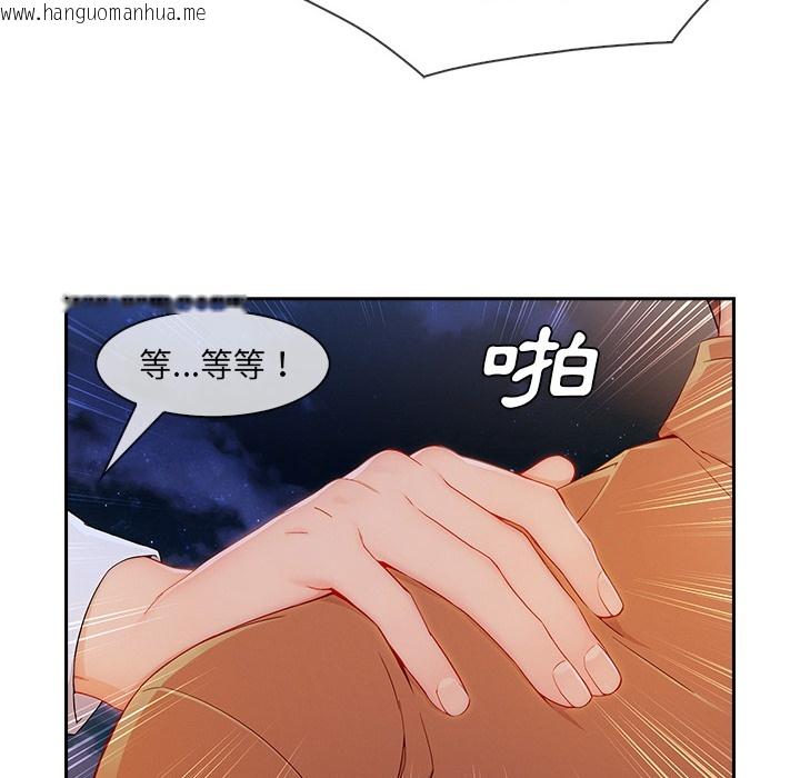 韩国漫画长腿姐姐/窈窕淑女韩漫_长腿姐姐/窈窕淑女-第45话在线免费阅读-韩国漫画-第65张图片