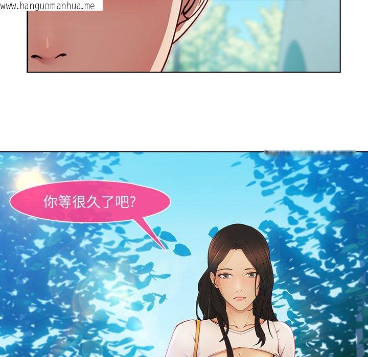 韩国漫画长腿姐姐/窈窕淑女韩漫_长腿姐姐/窈窕淑女-第3话在线免费阅读-韩国漫画-第6张图片