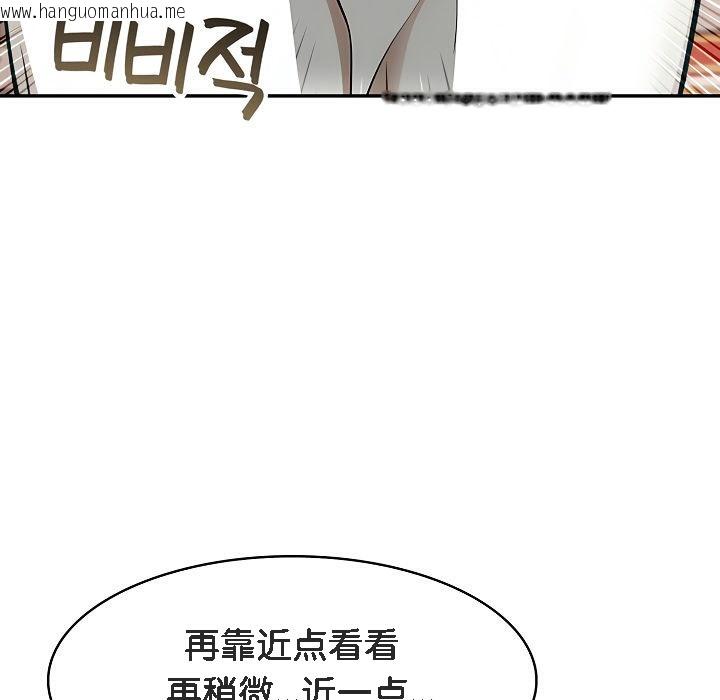 韩国漫画被召唤到异世界，然后成为半龙骑士长韩漫_被召唤到异世界，然后成为半龙骑士长-第8话在线免费阅读-韩国漫画-第7张图片