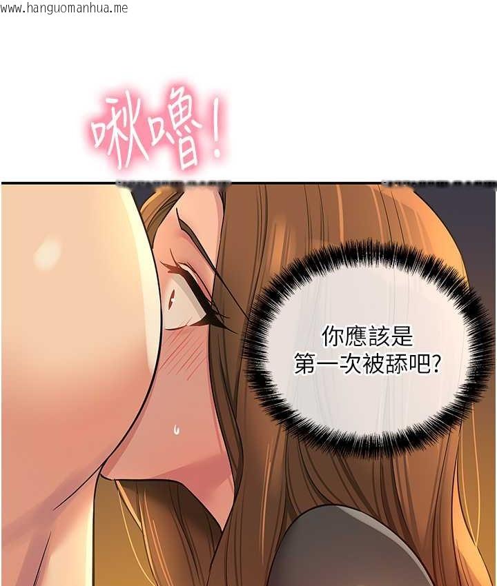 韩国漫画洞洞杂货店韩漫_洞洞杂货店-第103话-被前后夹攻到无法动弹在线免费阅读-韩国漫画-第99张图片