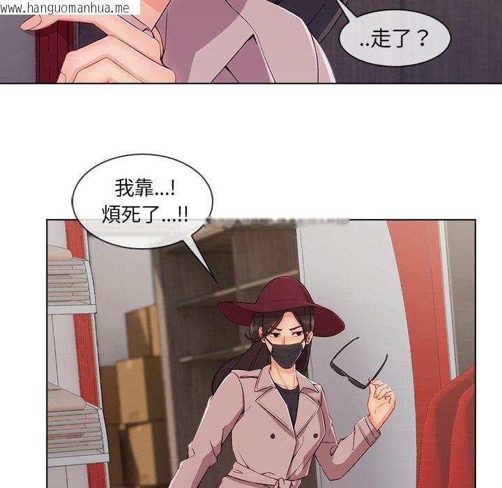 韩国漫画长腿姐姐/窈窕淑女韩漫_长腿姐姐/窈窕淑女-第32话在线免费阅读-韩国漫画-第17张图片