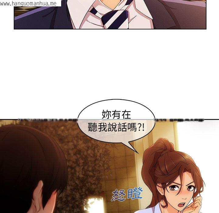 韩国漫画长腿姐姐/窈窕淑女韩漫_长腿姐姐/窈窕淑女-第27话在线免费阅读-韩国漫画-第28张图片