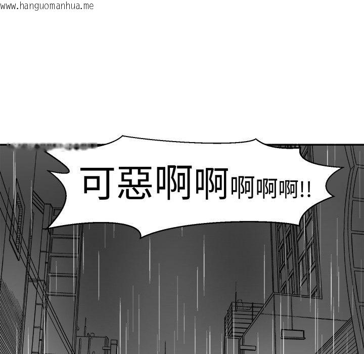 韩国漫画Sweet-sound韩漫_Sweet-sound-第16话在线免费阅读-韩国漫画-第15张图片