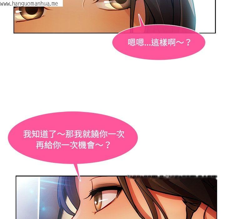 韩国漫画长腿姐姐/窈窕淑女韩漫_长腿姐姐/窈窕淑女-第15话在线免费阅读-韩国漫画-第15张图片