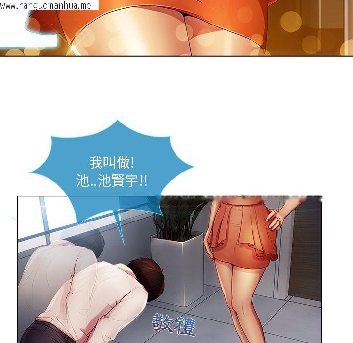 韩国漫画长腿姐姐/窈窕淑女韩漫_长腿姐姐/窈窕淑女-第6话在线免费阅读-韩国漫画-第68张图片