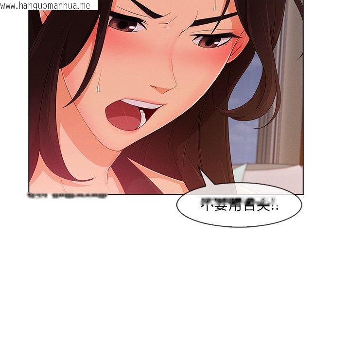 韩国漫画长腿姐姐/窈窕淑女韩漫_长腿姐姐/窈窕淑女-第28话在线免费阅读-韩国漫画-第75张图片