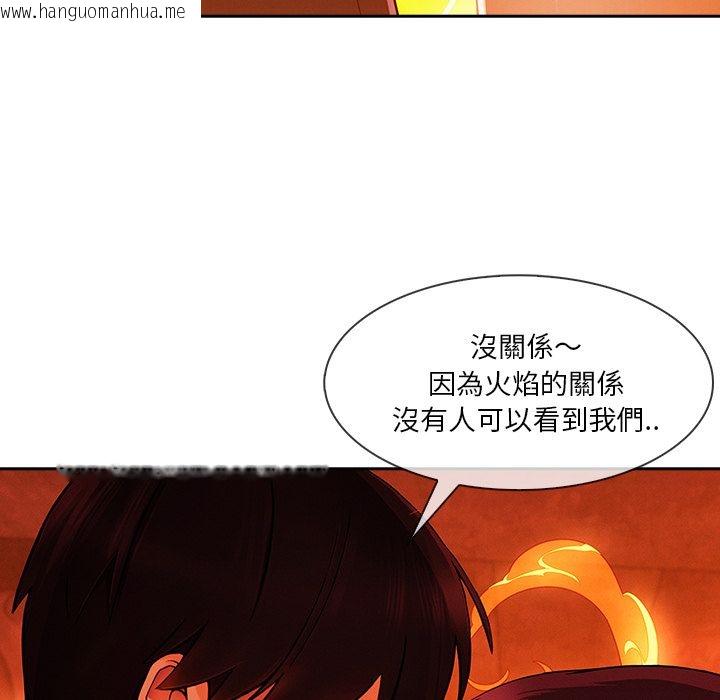 韩国漫画长腿姐姐/窈窕淑女韩漫_长腿姐姐/窈窕淑女-第29话在线免费阅读-韩国漫画-第88张图片