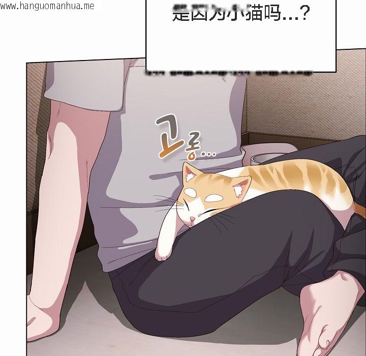 韩国漫画猫猫牵红线韩漫_猫猫牵红线-第4话在线免费阅读-韩国漫画-第45张图片