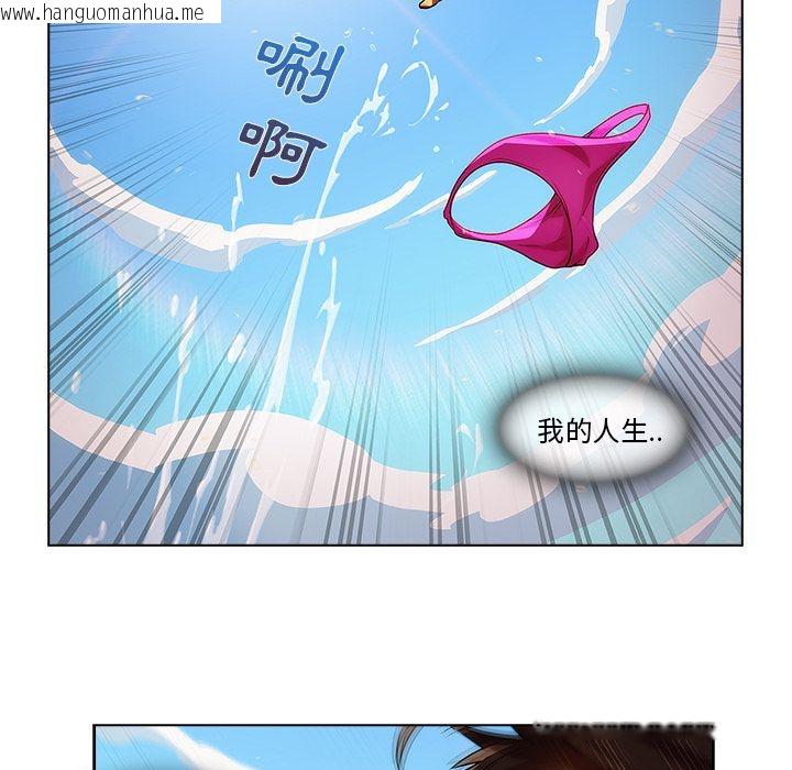 韩国漫画长腿姐姐/窈窕淑女韩漫_长腿姐姐/窈窕淑女-第17话在线免费阅读-韩国漫画-第80张图片